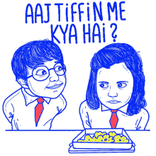 gup shup aaj tiffin me kya hai whats up whats your food school lunch