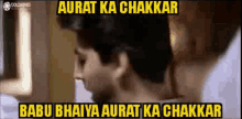 Akshay Kumar Hindi GIF - Akshay Kumar Hindi Aurat Ka Chakkar GIFs
