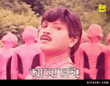 rubel bangla bangla cinema gifgari bangladesh
