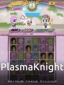 Plasmalol12 Plasma Knight GIF - Plasmalol12 Plasma Knight Plasmawtf GIFs