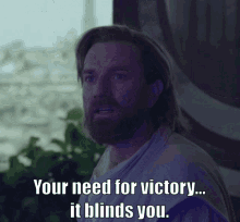 Obi Wan Kenobi Ewan Mcgregor GIF - Obi Wan Kenobi Ewan Mcgregor Your Need For Victory Blinds You GIFs