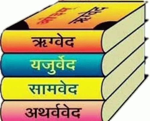 Ved Book Sticker - Ved Book Arya Samaj - Discover & Share GIFs