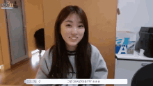 nako nako