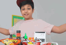 Extremely Hot Very Spicy GIF - Extremely Hot Very Spicy حارجدًا GIFs