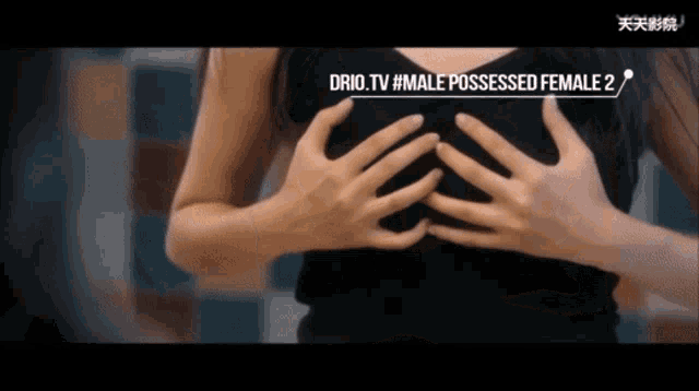 Female Body Possession Captions