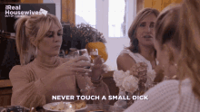 Sonja Rhony Small Never Touch A Small Dick GIF - Sonja Rhony Small Never Touch A Small Dick Sonja Morgan GIFs