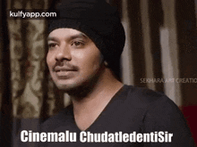 Cinemalu Chudatledenti.Gif GIF - Cinemalu Chudatledenti Sudheer Sudigali Sudheer GIFs