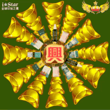 Heng Ong Huat Global Inca Place GIF - Heng Ong Huat Global Inca Place Star GIFs