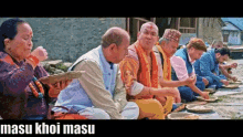 Nepali Masu GIF - Nepali Masu Bhat GIFs