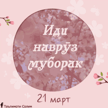 %D0%BC%D1%83%D0%B1%D0%BE%D1%80%D0%B0%D0%BA %D0%BD%D0%B0%D0%B2%D1%80%D3%AF%D0%B7