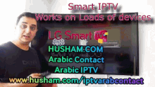 smart iptv iptv arabic arab iptv arabic iptv
