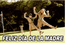 te amo mama feliz dia de la madre dia de las madres