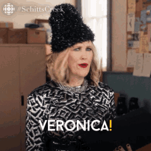 veronica catherine ohara moira moira rose schitts creek veronica catherine ohara moira moira rose schitts creek