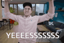 Cyprien Squeezie GIF - Cyprien Squeezie Yelling GIFs