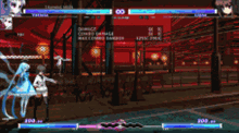 test fight