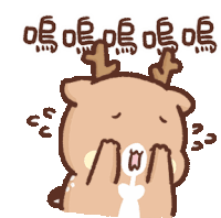 Sweethouse Sweethouse Happy Deer Sticker - Sweethouse Sweethouse Happy Deer Happy Deer Stickers