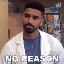 no reason kareem richardson the oval nothing no cause no reason kareem richardson the oval nothing no cause