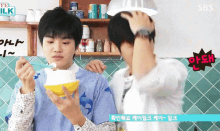 Sungjong Eating GIF - Sungjong Eating Myungsoo GIFs