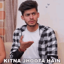 Kitna Jhoota Hain Sumit Bhyan GIF - Kitna Jhoota Hain Sumit Bhyan कितनाझूटाहै GIFs