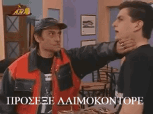 nasos konstantinou elenis greek laimokontoros
