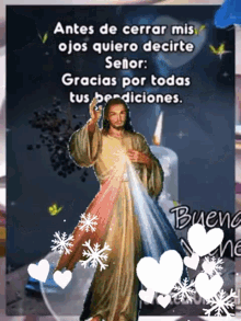 Buenas Noches Jesus GIF - Buenas Noches Jesus Jesus Christ GIFs