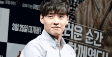 Kang Haneul Korean Male GIF - Kang Haneul Korean Male Asian Male GIFs