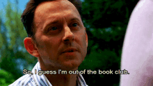 So I Guess Im Out Book Club GIF - So I Guess Im Out Book Club Sarcasm GIFs