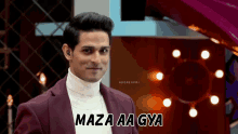 Maza Aa Gaya Priyank Sharma GIF - Maza Aa Gaya Priyank Sharma Handsome GIFs