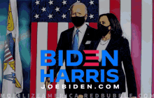 Biden Harris Joe Biden GIF - Biden Harris Joe Biden Mobilizeamerica GIFs