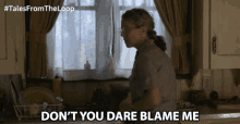 Dont You Dare Blame Me Lauren Weedman GIF - Dont You Dare Blame Me Lauren Weedman Tales From The Loop GIFs