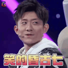 faint lol laugh zhang yi shan faint lol laugh zhang yi shan