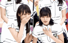 Keyakizaka46 Watanabe Rika GIF - Keyakizaka46 Watanabe Rika Oh My God GIFs