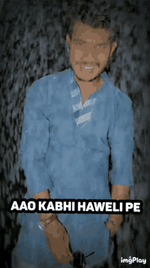 Aao Kabhi Haweli Pe Stree GIF - Aao Kabhi Haweli Pe Stree Upswaggerking GIFs