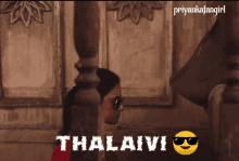 Priyankamohan Priyankaarulmohan GIF - Priyankamohan Priyankaarulmohan Thalaivi GIFs