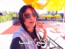 %D8%B7%D9%8A%D8%A8 %D9%83%D8%AB%D9%8A%D8%B1