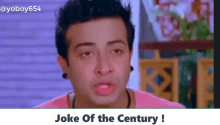 Joke Of The Century Sakib Khan GIF - Joke Of The Century Sakib Khan Sakib Khan Bangla GIFs