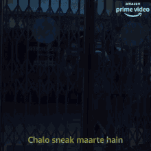 Chalo Sneak Maarte Hain Hotel Daze2 GIF - Chalo Sneak Maarte Hain Hotel Daze2 Amazon Prime Video GIFs
