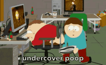 Undercover Poop GIF - Undercover Poop Undercoverpoop GIFs