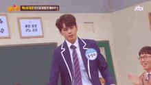 Ong Seungwoo Wanna One GIF - Ong Seungwoo Wanna One Kiss GIFs