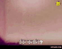 gifgari shabana bangla cinema %E0%A6%B6%E0%A6%BE%E0%A6%AC%E0%A6%BE%E0%A6%A8 %E0%A6%AC%E0%A6%BE%E0%A6%82%E0%A6%B2%E0%A6%BE%E0%A6%B8%E0%A6%BF%E0%A6%A8%E0%A7%87%E0%A6%AE%E0%A6%BE gifgari shabana bangla cinema %E0%A6%B6%E0%A6%BE%E0%A6%AC%E0%A6%BE%E0%A6%A8 %E0%A6%AC%E0%A6%BE%E0%A6%82%E0%A6%B2%E0%A6%BE%E0%A6%B8%E0%A6%BF%E0%A6%A8%E0%A7%87%E0%A6%AE%E0%A6%BE