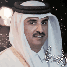 Tamim Bin Hamad Al Thani Qatar GIF - Tamim Bin Hamad Al Thani Qatar Qtr GIFs