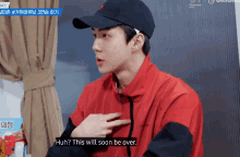 exo sehun over this will soon be over exo sehun over this will soon be over