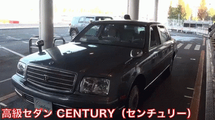 黒塗りの高級車 Gif Luxury Car Black Car Century Discover Share Gifs