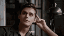 Chic GIF - Queer Eye Chic GIFs