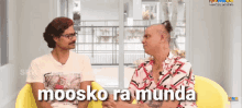 Munda Rakesh Master GIF - Munda Rakesh Master Srh GIFs