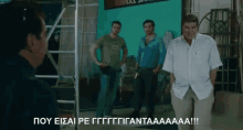 panourgias tzouli johny giganta katallilo panourgias tzouli johny giganta katallilo