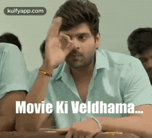 Movie Ki Veldhama.Gif GIF - Movie Ki Veldhama Trending Movie Ki Vasthava GIFs