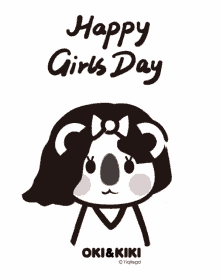 Happy Girls Day GIF - Happy Girls Day GIFs