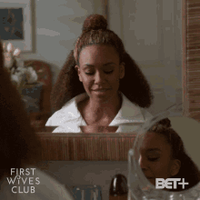 I Just Cant Shake This Feeling Ari Montgomery GIF - I Just Cant Shake This Feeling Ari Montgomery First Wives Club GIFs
