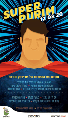 Purim Super Purim GIF - Purim Super Purim Super Man GIFs